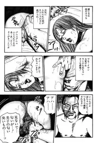 [Sanjou Tomomi] Wakazuma Kouai Choukyou