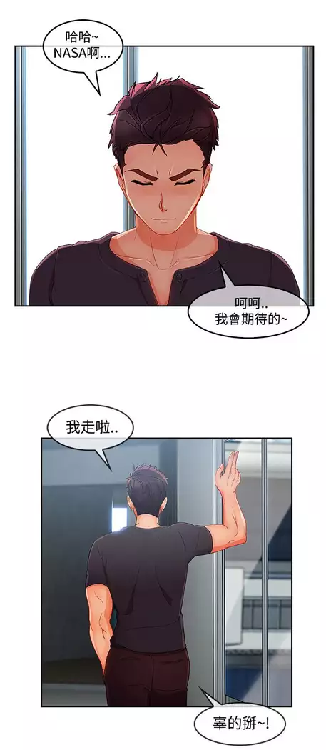 Lady Garden 淑女花苑 第三季