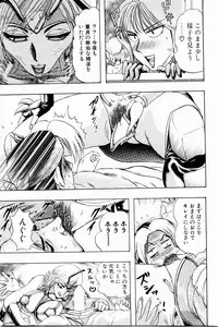 [Niwano Makoto] Bombergirl Crush Vol 3