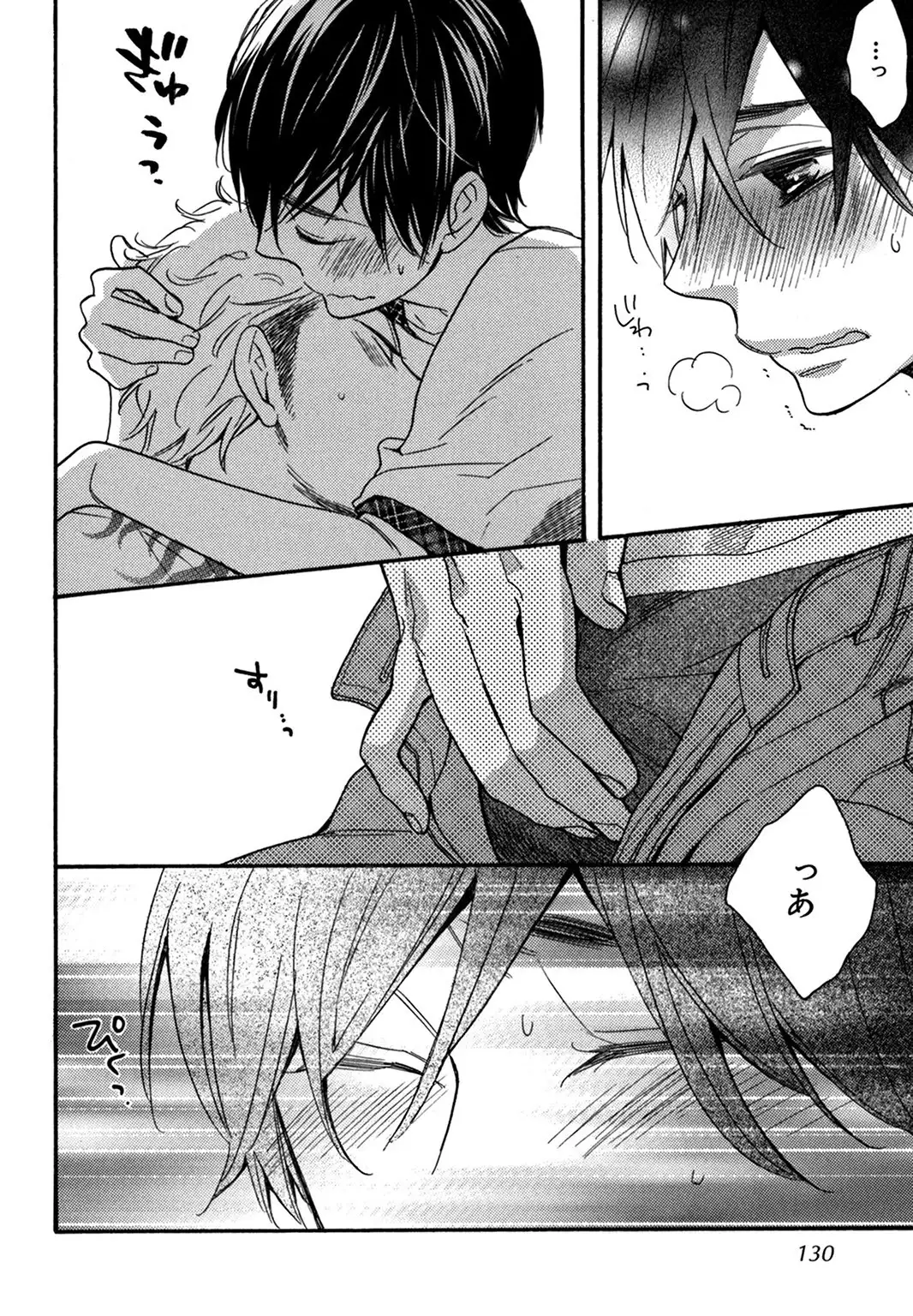 Konbini-kun. - Conveni-kun.