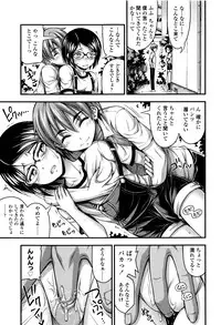[Noise] Short Pants to Iroiro