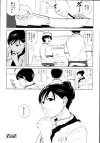 COMIC Tenma 2010-05