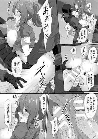 Pitchly Suit Psycology