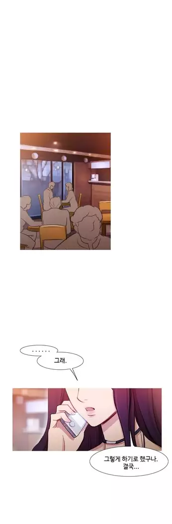 Scandal of the Witch Ch.0-33