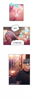 [BAK Hyeong Jun] Sweet Guy Ch. 1-44 [English] [YoManga]