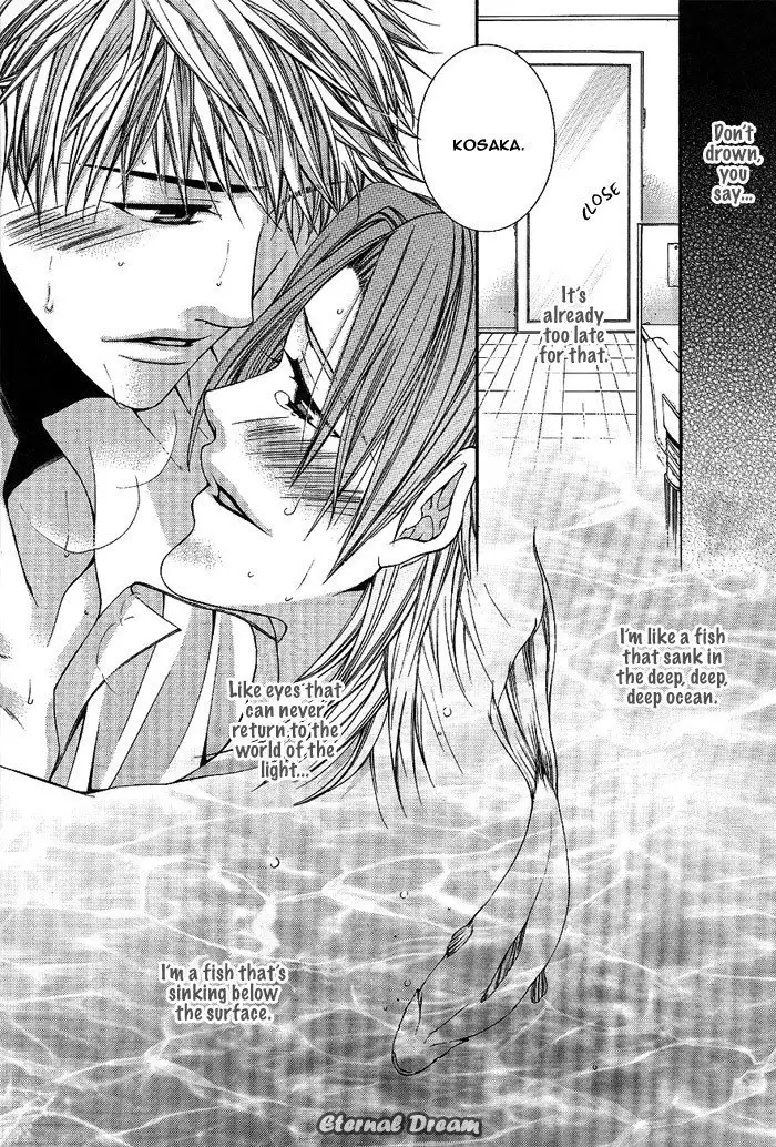 Joker trap story - Eternal Dream 1