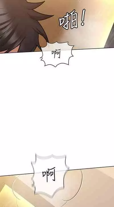 it's a secret 23-25 Chi mangaroshionline.blogspot.com