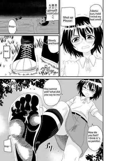 [Shivharu] In her Shoe [English]