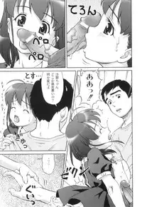 [Anthology] Plum LS Vol. 2