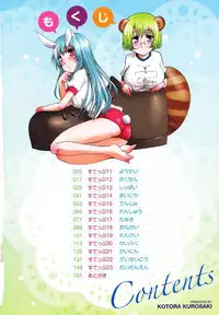 [Kurosaki Kotora] Koneko Aiiku Diary Usagi to Tanuki no Maki