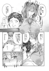 (C94) [Zensoku Rider (Tenzen Miyabi)] HoshiMil Tonkan Route (Re:Creators)