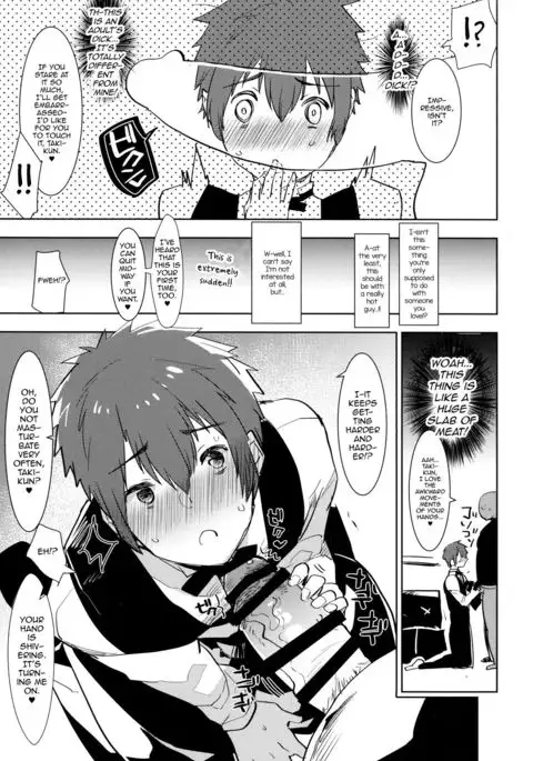 Watashi no Yume ga Owaru made.