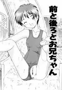 [Fujise Akira] Petite Fille