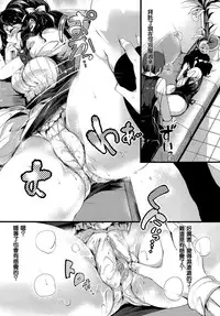 [Pyon-Kti] Punikano [Chinese] [Decensored]