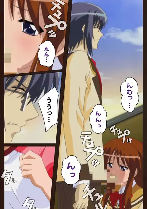 Saimin Gakuen Dainikan Complete Ban