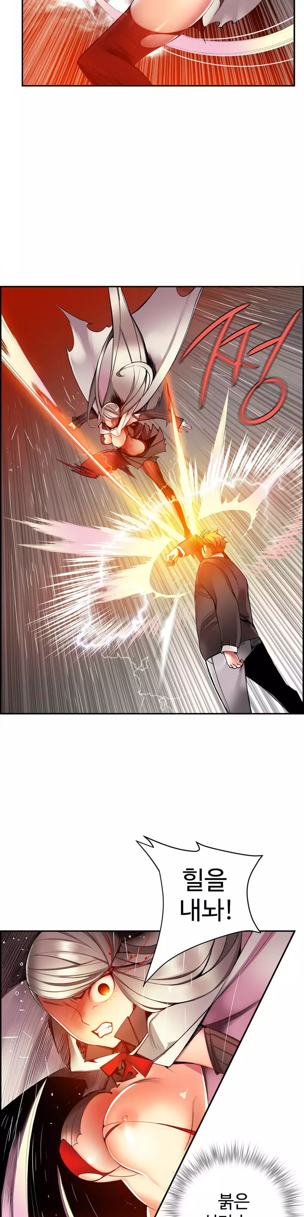 Lilith`s Cord Ch.0-38