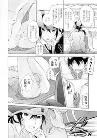 COMIC PLUM Vol.02 [2009-03]