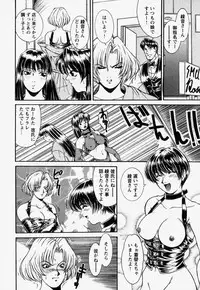 [REY'S.] Naka de Dase.