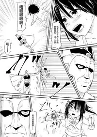 Mahou Shoujo Pretty Lovelys Haiboku! Akuochi!