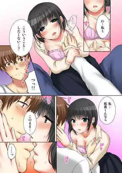 [Kouno Aya] Aneki (Deisuichuu) to... H Shichaimashita.