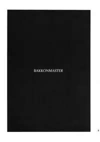 (SC52) [Draw Go (Souichi)] BakkonMaster (Pokémon, THE iDOLM@STER) [English] {doujin-moe.us}