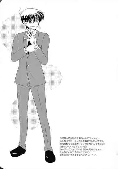 【A*bcd（mao）】sakurikaorukimito(Detective Conan)［中文翻譯］