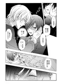 [Ichinashi Kimi] 3-pun Instant no Chinmoku