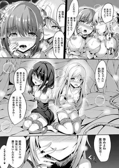 COMIC Unreal 2022-04 Vol.96