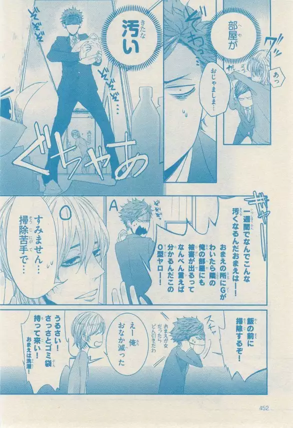 リンクス 2014-11