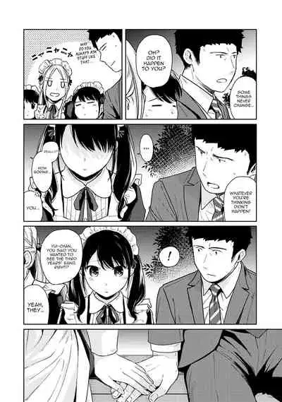 1LDK+JK Ikinari Doukyo? Micchaku!? Hatsu Ecchi!!? Ch. 1-27