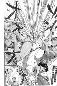 [Tuna Empire] Houkago Dorei Club +1 [Chinese]