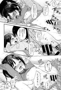 COMIC Kairakuten XTC Vol. 6