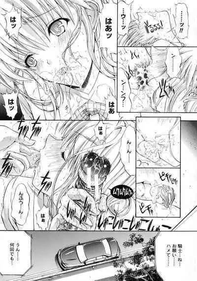 [Kino Hitoshi] Mugen Kantsuu ~Kinojin Best Selection~