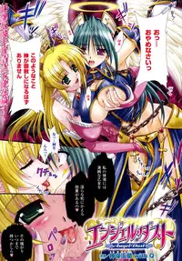 Comic Unreal 2007-04 Vol. 6