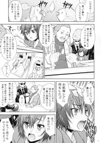 (C82) [Nanairo Koubou (Martan)] MilkyBunny