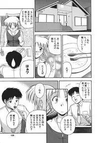 [Satou Chagashi] Hadaka de Lunch