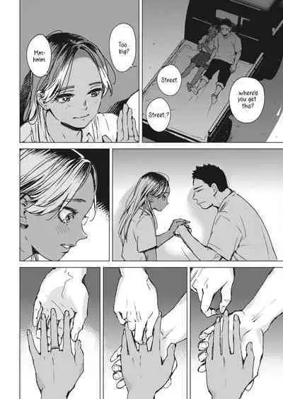 Yoru no Ao | The Blue of the Night