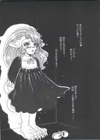 [Anthology] Girl's Parade 99 Cut 12 (Various)