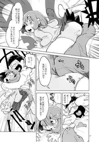 Kimi-tachi Peach Papaya Mango da ne