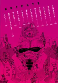 [Itaba Hiroshi] Okasareta Hitozuma [Digital]