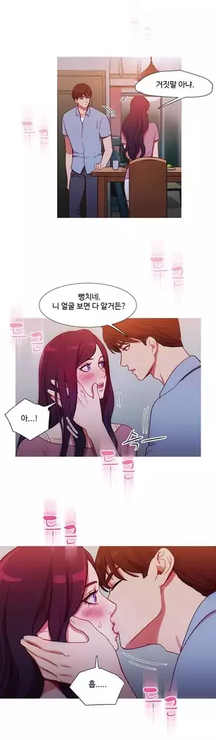 Scandal of the Witch Ch.0-33