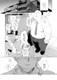 [Ranchiki (dotsuco)] Mesuochi Idol-kun [Digital]