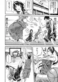 [Brother Pierrot] Asekkaki no Tenshi-tachi Ch. 1-8 [Digital]