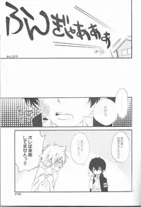 [Tetrapoppo (Kanyu)] Kanojo ga Mizugi ni Kigaetara (Katekyo Hitman REBORN!)