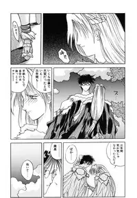 [Togashi] B.M.E.O. (Nommad)