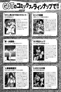 COMIC Anthurium 033 2016-01