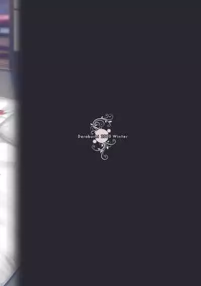 [Darabuchidou (Darabuchi)] Tsumareta Ikoku no Hana III | 被摘取的異國之花 III [Chinese] [禁漫漢化組] [Digital]