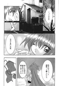 [Mint Shimotsuki] Shoujo Yuugi | A girl gonna make play...