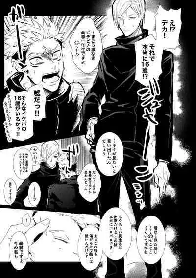 Hasta la vista, baby.