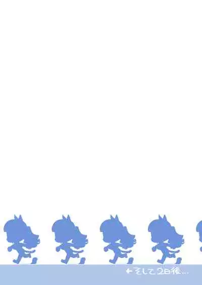 Kanojo ga Benjo ni Natta Wake